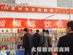 火爆糖酒食品招商網(wǎng)，攜手共贏市場(chǎng)新藍(lán)海