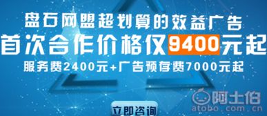 精準(zhǔn)營(yíng)銷(xiāo)策略 網(wǎng)盟廣告活動(dòng)助力食用菌菌種進(jìn)出口產(chǎn)品推廣