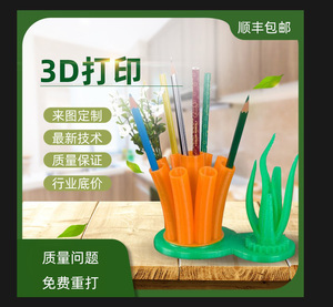 金屬3D打印服務(wù) 重塑制造業(yè)的未來標(biāo)桿